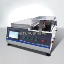 Trennmaschine GTQ 5000 B